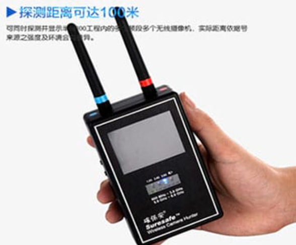 巨野手持式无线摄像头探测器
