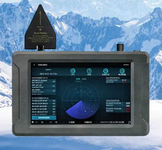 巨野手持式手机信号源检查分析仪